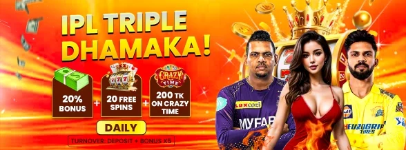 ipl triple dhamaka